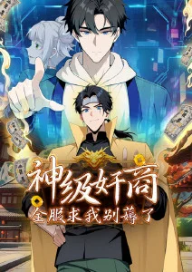夏目友人帐